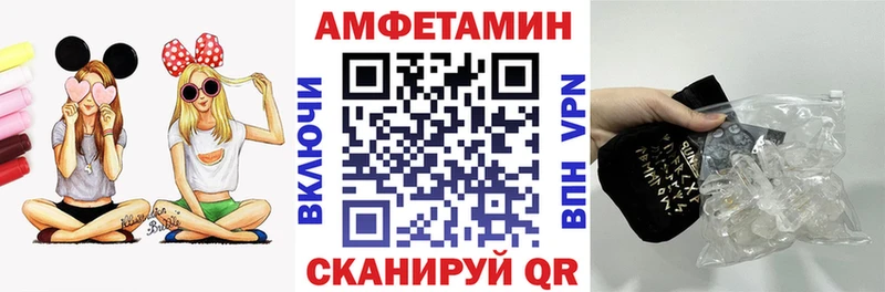 АМФЕТАМИН VHQ Мурманск