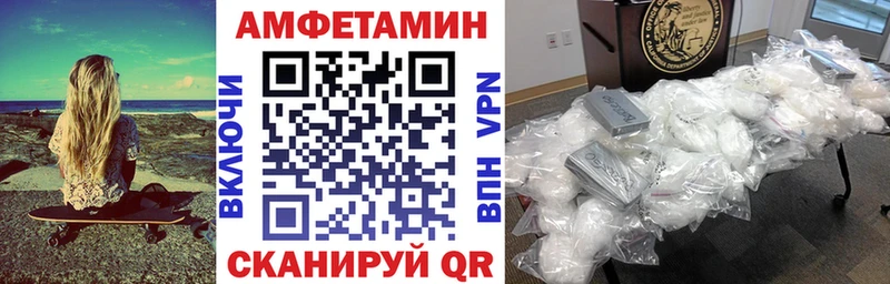 как найти наркотики  Мурманск  Амфетамин Premium 