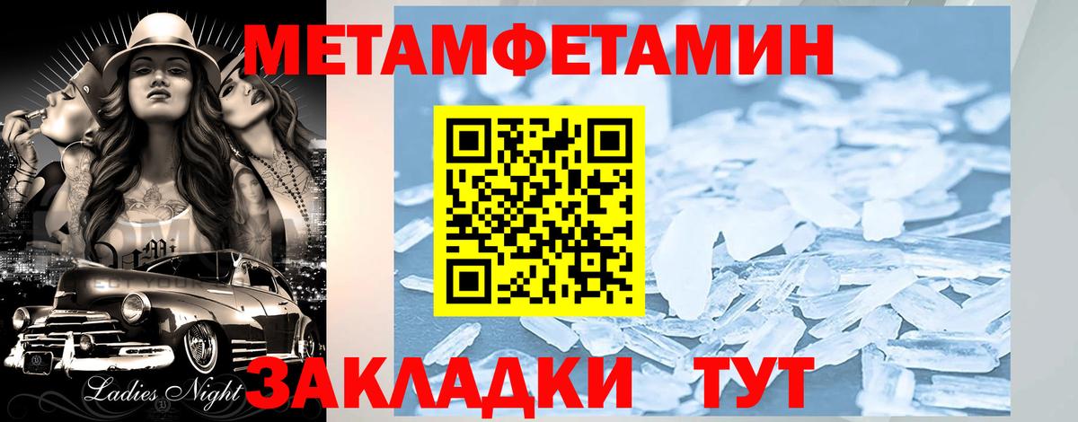 Амфетамин  Amphetamine Розовый  Амфетамин  Вход с VPN  Мурманск 