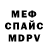 MDMA VHQ Aleksander Samsonov