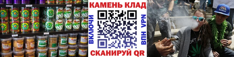 купить наркотик  Мурманск  Еда ТГК марихуана 