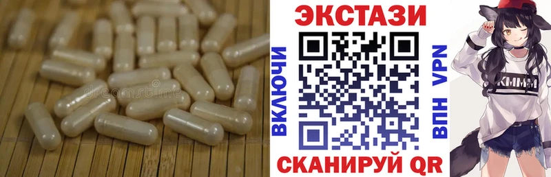 ЭКСТАЗИ ешки  Мурманск 