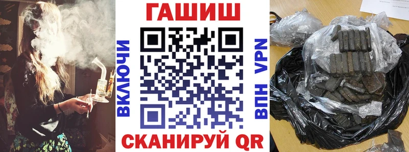 купить наркотик  Мурманск  ГАШИШ хэш 