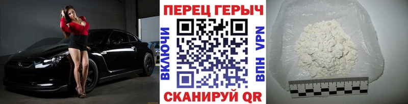 Героин хмурый  купить закладку  mega вход  Мурманск 
