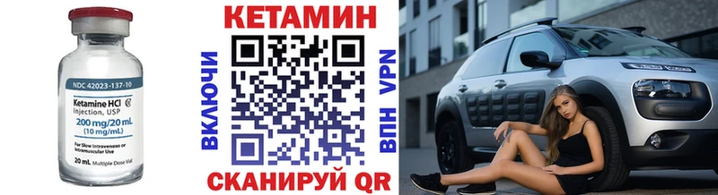 КЕТАМИН VHQ  Мурманск 