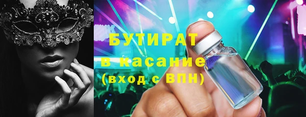 спайс Богородицк