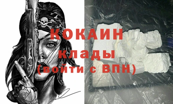спайс Богородицк