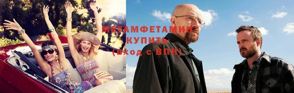 спайс Богородицк