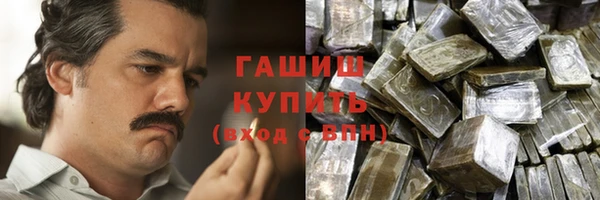 героин Бугульма