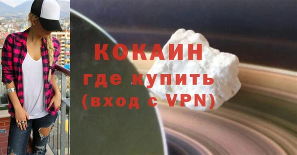 синтетический гашиш Бронницы
