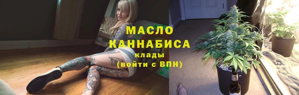 спайс Богородицк