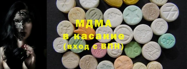 МДМА Богородск