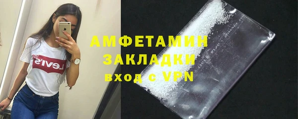 спайс Богородицк