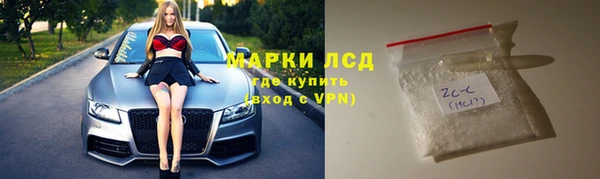 спайс Богородицк