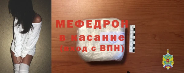 синтетический гашиш Бронницы