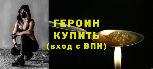 МДМА Богородск