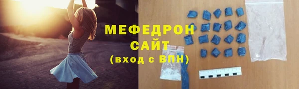 МДМА Богородск