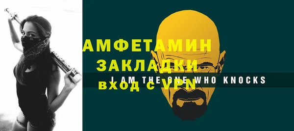 МДМА Богородск