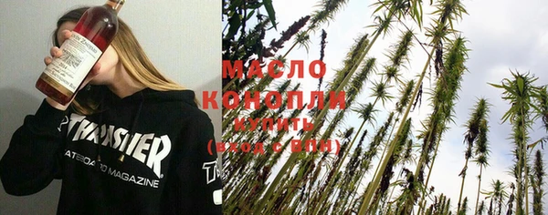 МДМА Богородск