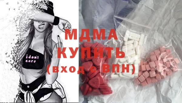 спайс Богородицк