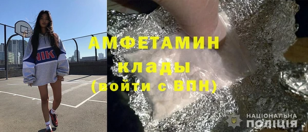 МДМА Богородск