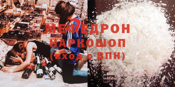 СК Богданович