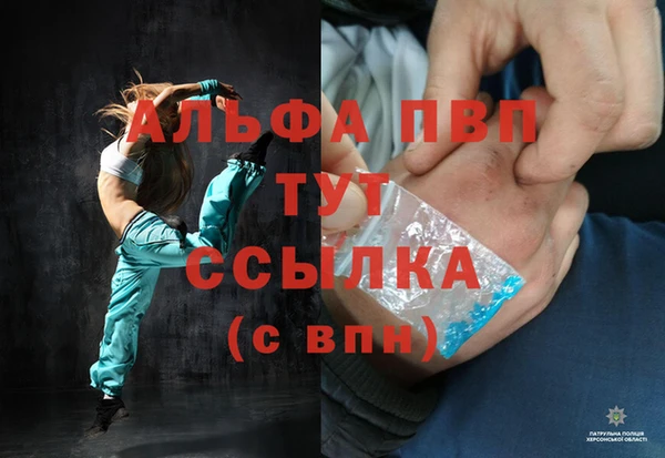 спайс Богородицк