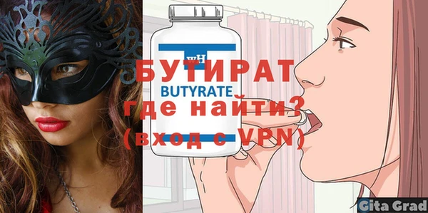 СК Богданович