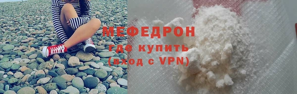 героин Бугульма