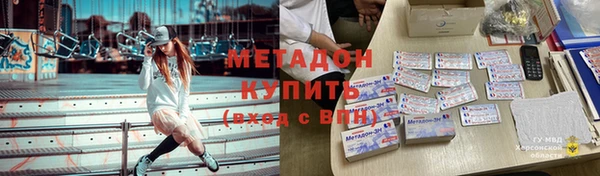 МДМА Богородск