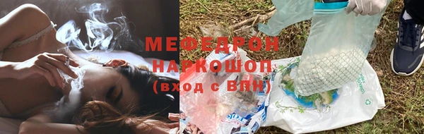 спайс Богородицк