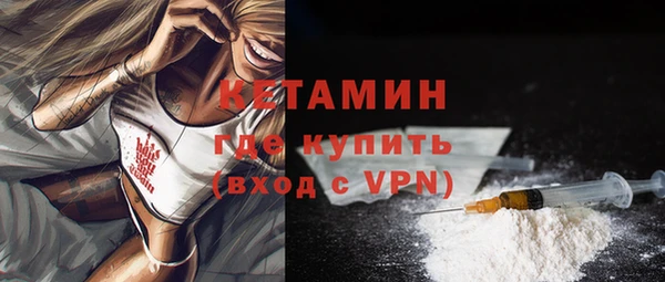 МДМА Богородск
