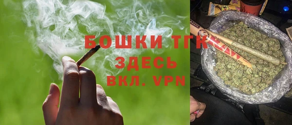 МДМА Богородск