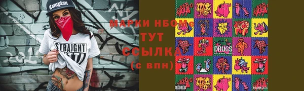 спайс Богородицк
