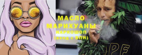 МДМА Богородск