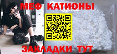 прущая мука Гатчина