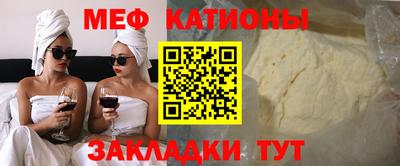 прущая мука Гатчина