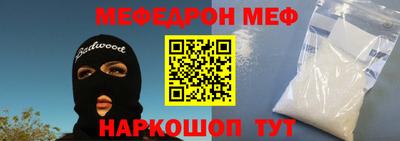 прущая мука Гатчина