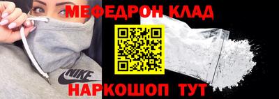 mdpv Гагарин