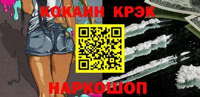 героин Гай
