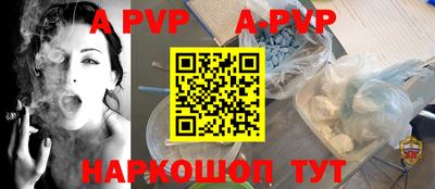 mdpv Гагарин