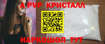 mdpv Гагарин