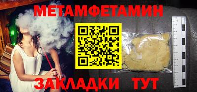 героин Гай