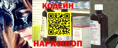 героин Гай