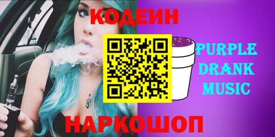 героин Гай