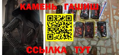 героин Гай