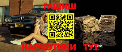 героин Гай