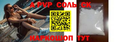 mdpv Гагарин