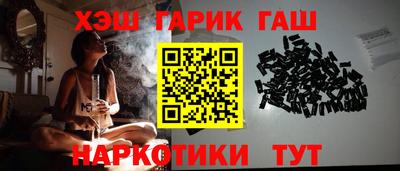 героин Гай