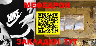 прущая мука Гатчина